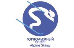 Горные лыжи (спорт ЛИН).